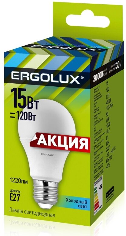 Лампа светодиодная Ergolux LED-A60P-15W-E27-4K1