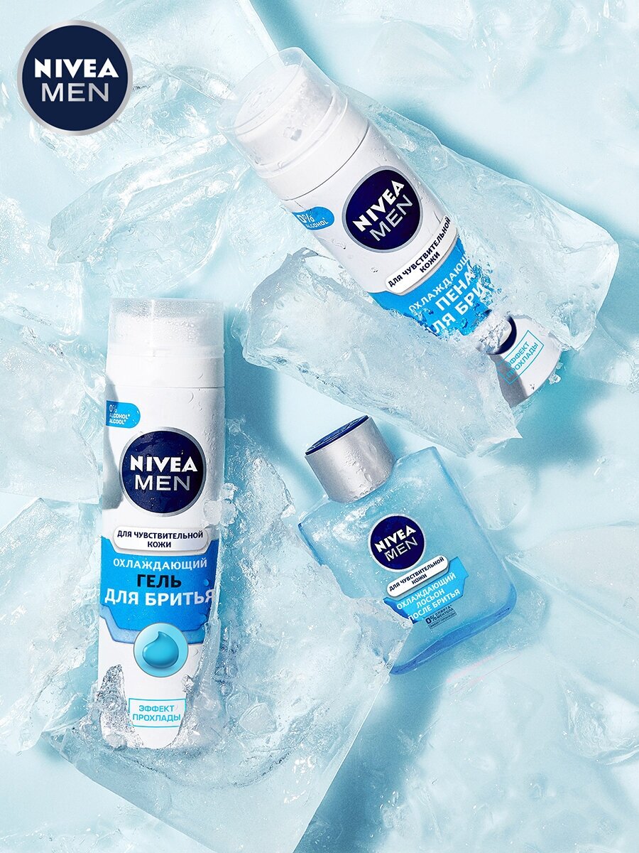 Охлаждающая пена для бритья Nivea Men для чувствительной кожи, 200 мл - фото №16