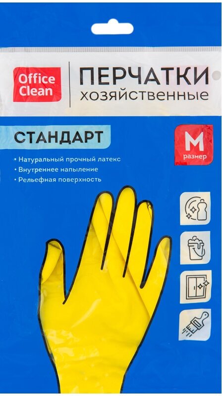 Перчатки резиновые хозяйственные OfficeClean Стандарт+, супер прочные, р. M, желтые