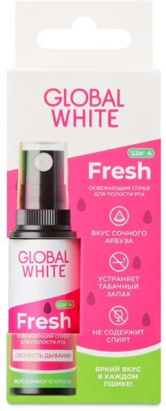 Глоб Освежающий спрей для полости рта GLOBAL WHITE Fresh со вкусом арбуза 15 мл