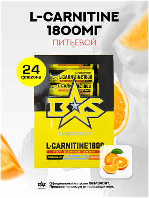 Л-Карнитин жидкий Binasport "L-Carnitine 1800 мг" питьевой 24 флакона по 25 мл со вкусом апельсин