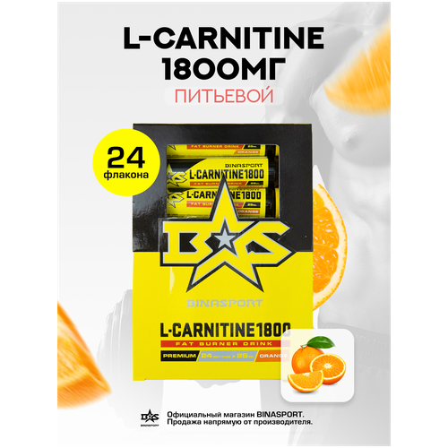 Л-Карнитин жидкий Binasport L-Carnitine 1800 мг питьевой 24 флакона по 25 мл со вкусом апельсин гейнер binasport extreme mass gainer 2500 г ваниль