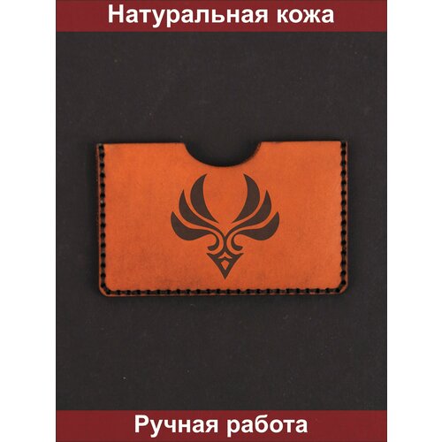 Визитница Мастерская Кармартен, оранжевый