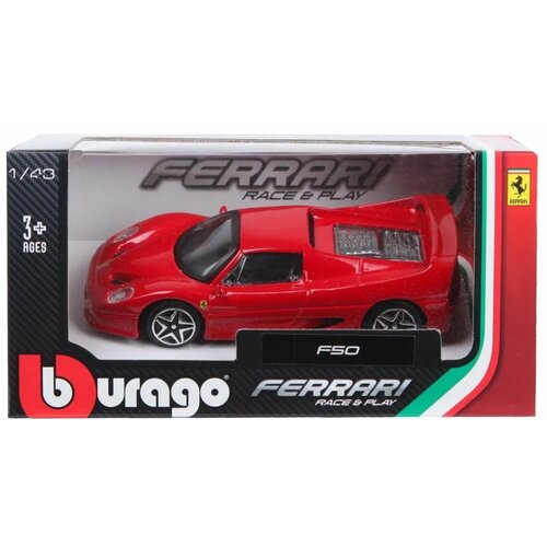 Модель BBurago 1:43 Ferrari F50