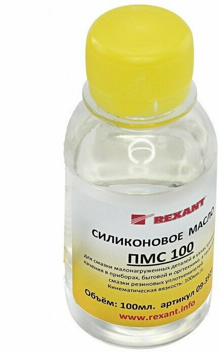 Силиконовое масло Rexant ПМС-100 100ml 09-3921