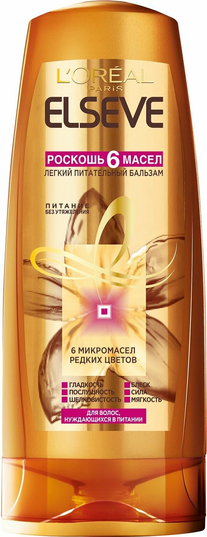 L’Oreal Бальзам-ополаскиватель для волос Роскошь 6 масел Роза, 200 мл (L’Oreal, ) L'OREAL - фото №9