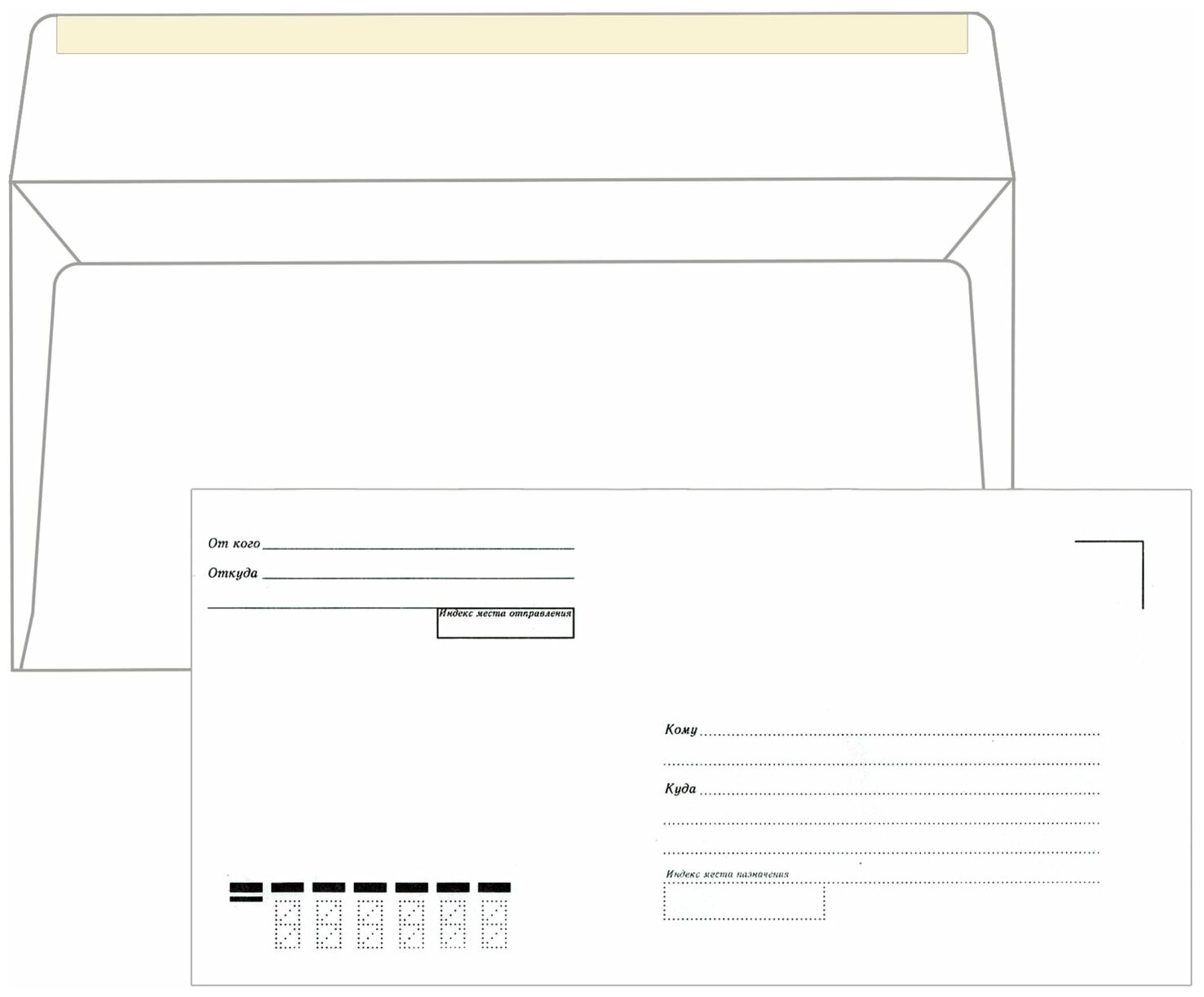 Конверты Е65 (110х220 мм), клей, Куда-Кому, 80 г/м2, комплект 1000 шт.