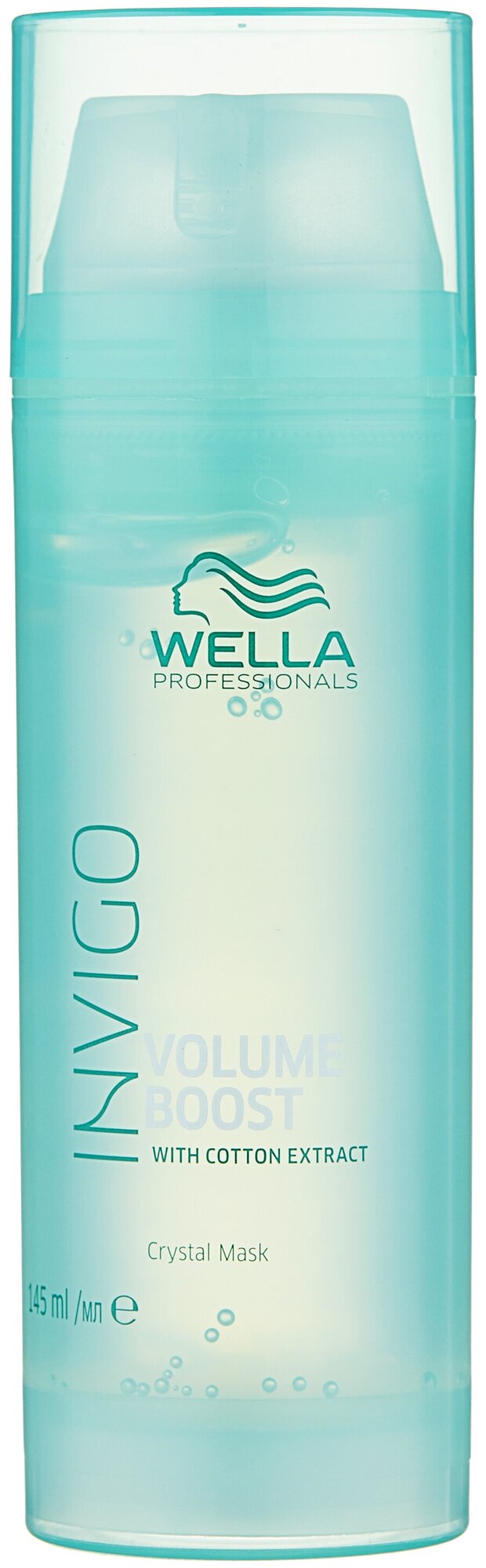 Wella VOLUME BOOST Уплотняющая кристалл-маска 145 мл