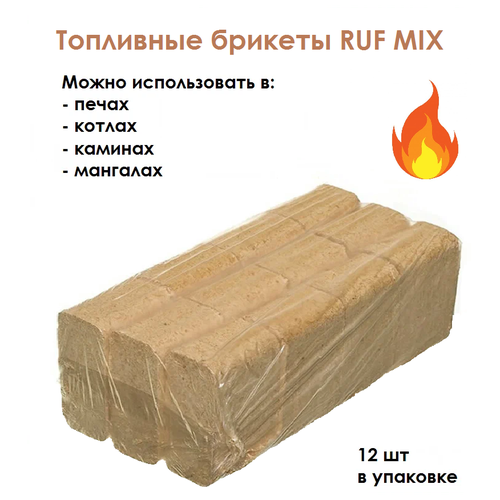 Брикеты топливные RUF MIX, дрова для печки, камина, котла, мангала, состав: береза, сосна, хвоя, в упаковке 12шт. брикеты топливные 10кг ruf березовые