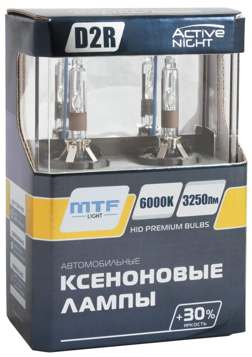 Лампа автомобильная ксеноновая MTF Light Active Night +30% AS6D2R D2R 35W 85V 3250lm 6000K P32d-3