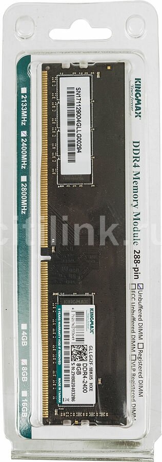 Модуль памяти Kingmax DDR4 - 8ГБ 2400, DIMM, Ret