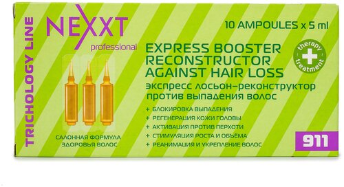 NEXPROF Salon Treatment Care Экспресс лосьон-реконструктор против выпадения волос, 5 мл, 10 шт., 10 уп.