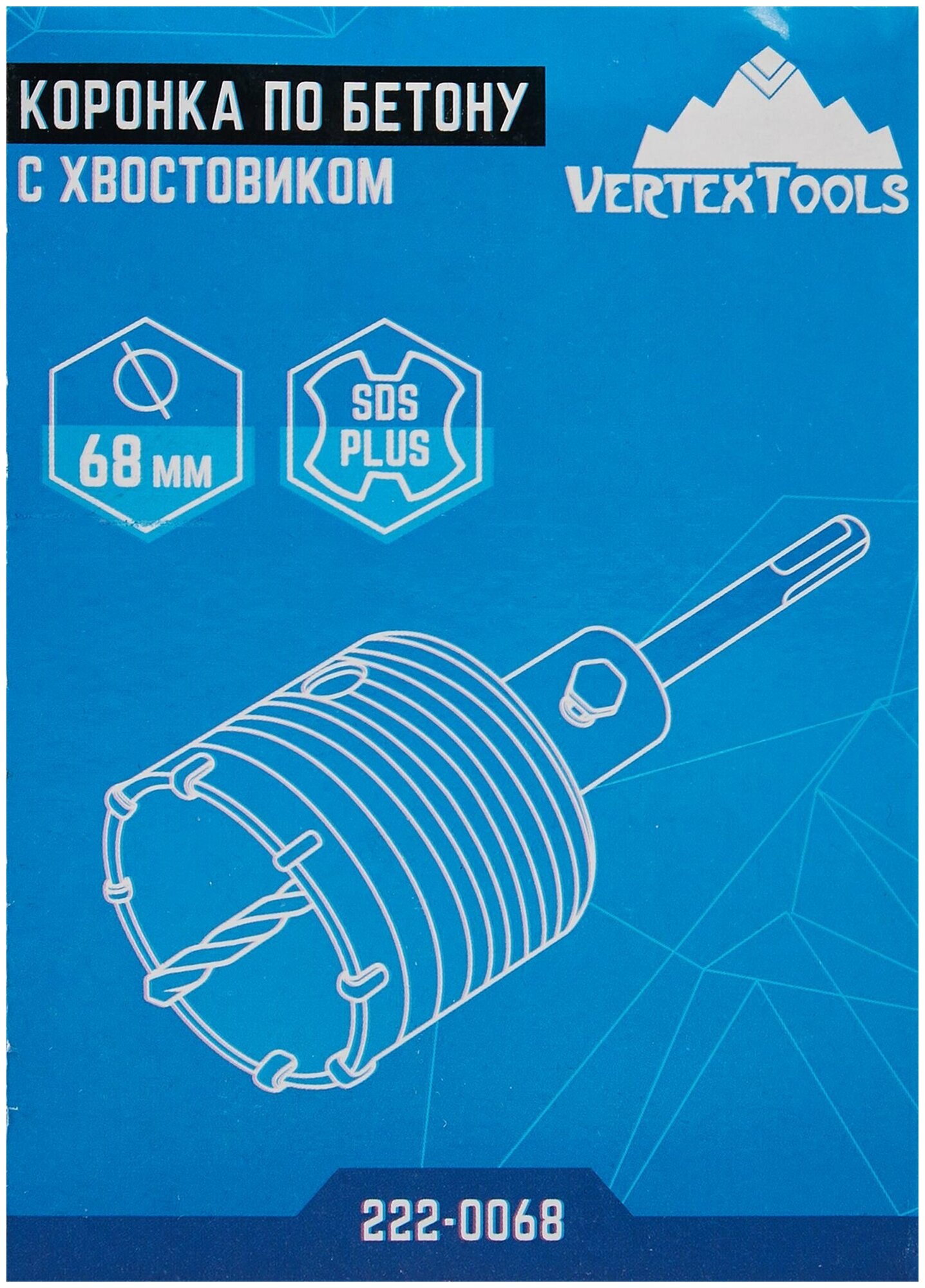 Набор VertexTools 222-0068 - фотография № 6