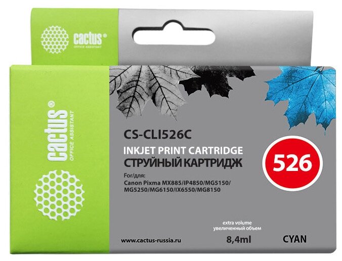 Расходный материал для печати Cactus CS-I-CLI526C голубой 100мл (Чернила)