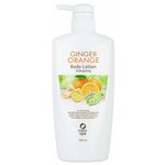 Easy spa Лосьон для тела Ginger Orange - изображение