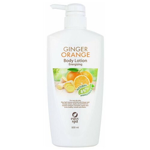 Easy spa Лосьон для тела Ginger Orange, 500 мл