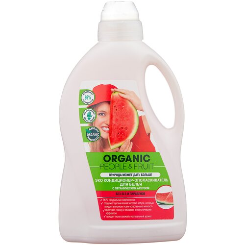 Эко кондиционер-ополаскиватель для белья с органическим арбузом Organic People 1.5 л флакон