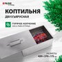 Коптильня на щепе PALISAD Camping Palisad 69540, 42х27х17.5 см