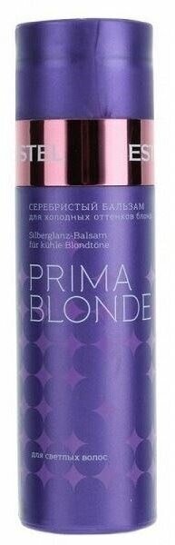 Бальзам Estel Professional Otium Prima Blonde Серебристый бальзам для холодных оттенков блонд, Серебристый бальзам для холодных оттенков блонд, 200 мл