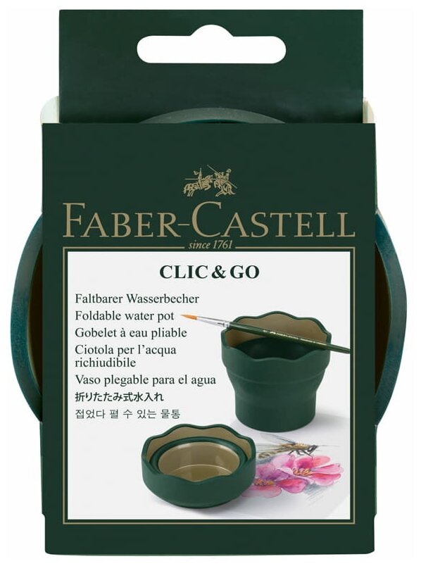 Стакан Faber-Castell Clic & Go