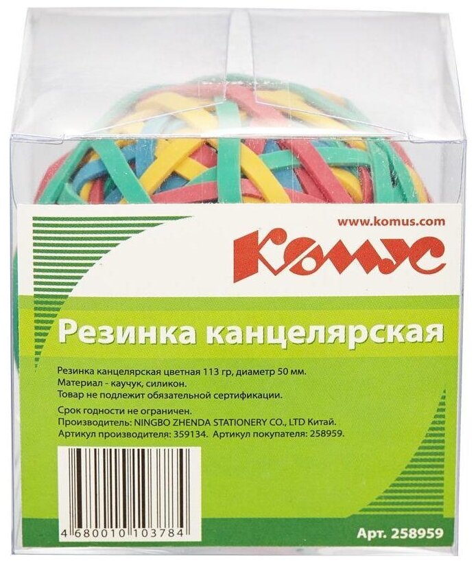 Резинка универсальная 113г диам.50 мм. Комус цвет ассорти