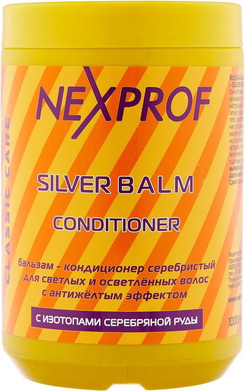 NEXPROF бальзам-кондиционер Classic care серебристый для светлых и осветленных волос с антижелтым эффектом, 1000 мл