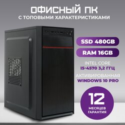 Изображение товара