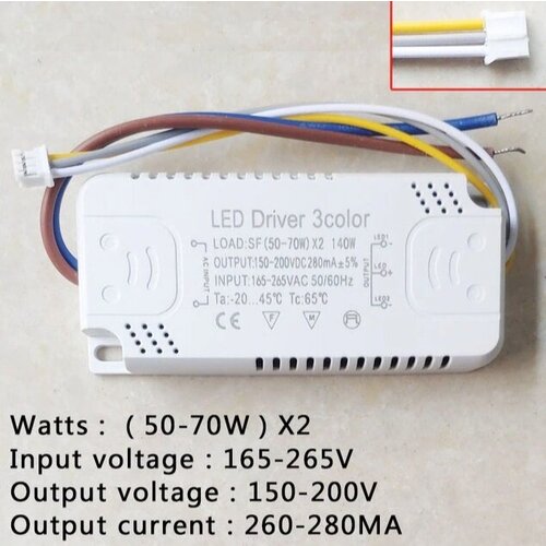 LED Driver 3color Светодиодный драйвер 50-70w 280mA светодиодный драйвер 300 ма 4вт 7 вт