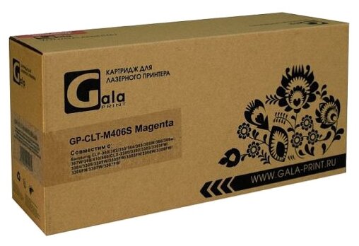 Картридж CLT-M406S Magenta 1000 копий GalaPrint