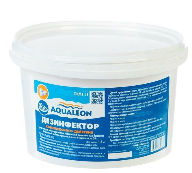 Aqualeon Медленный стабилизированный хлор Aqualeon комплексный таб. 20 г. 1,5 кг