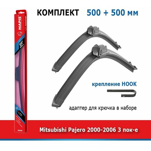 Дворники Mapis 500 мм + 500 мм Hook для Mitsubishi Pajero / Мицубиси Паджеро 2000-2006
