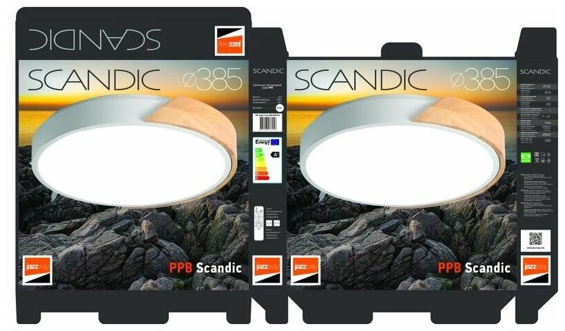 Светильник светодиодный декоративный PPB Scandic-R 36Вт 4000К IP20 d380х50 настенно-потолочный WH/W JazzWay 5036956 - фотография № 6