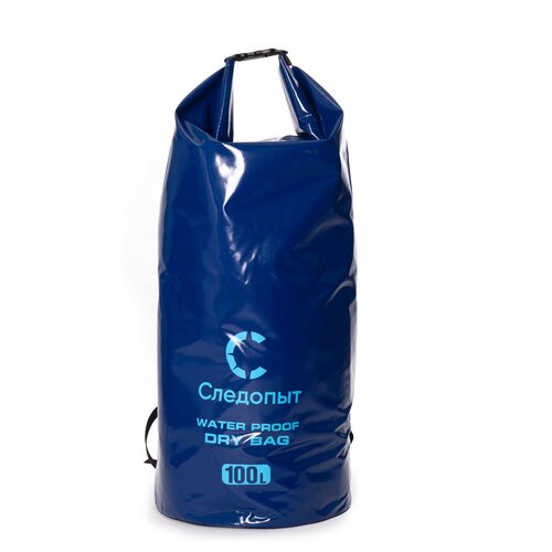 Гермомешок СЛЕДОПЫТ Dry Bag PF-DB-100,100 л гермомешок следопыт dry bag pf db 100 хаки 100 л