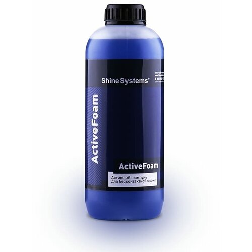 Shine Systems ActiveFoam активный шампунь для бесконтактной мойки 1,2 кг SS788