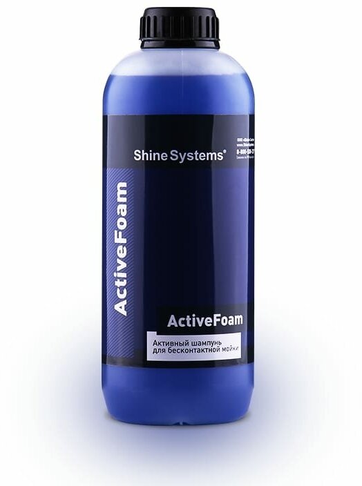 Shine Systems ActiveFoam активный шампунь для бесконтактной мойки 12 кг SS788