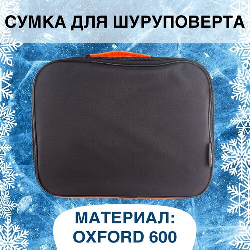 фото Сумка для шуруповерта / сумка для шуруповерта для зимней рыбалки rodstars