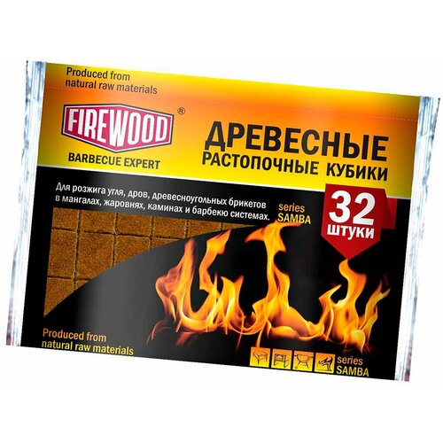 Брикет для розжига Firewood парафиновый (32 шт.) брикет для розжига firewood парафиновый 32 шт