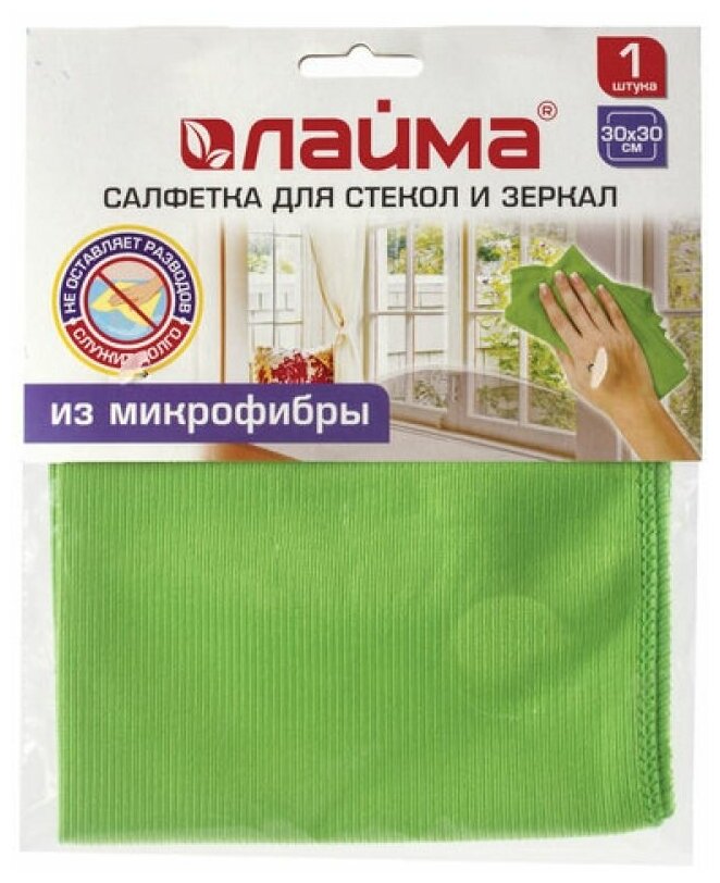 фото Салфетка для стекол и зеркал Лайма гладкая микрофибра