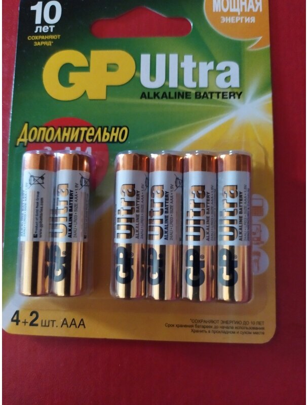 Батарейка GP Ultra Alkaline AАA