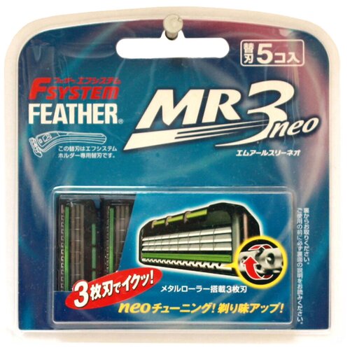 Сменные кассеты Feather MR3 neo, голубой, 5 шт. многоразовый бритвенный станок feather f system mr3 neo feather хром 1 шт