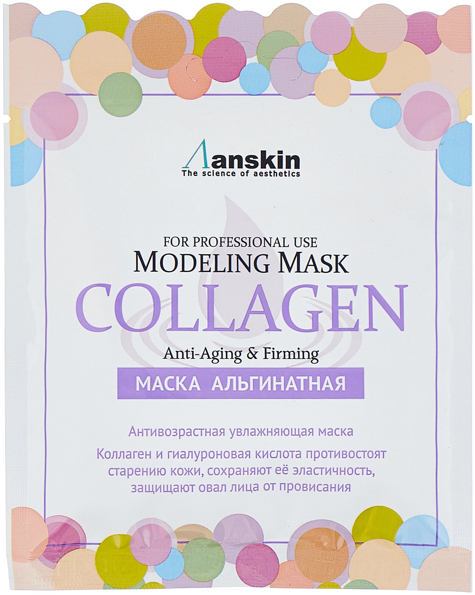 Anskin Маска Anskin Collagen Modeling 25 г