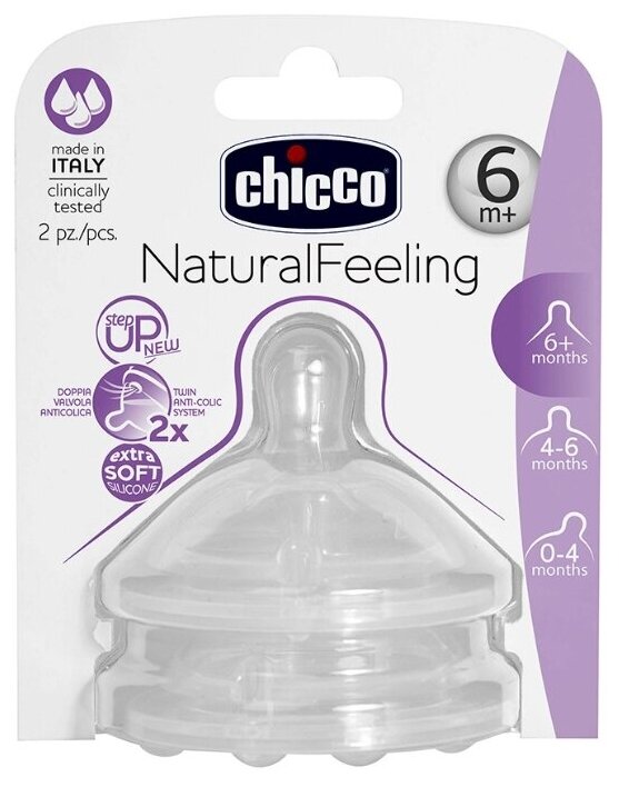 Соска силиконовая Chicco Natural Feeling 2шт, 6мес.+ с флексорами для густой пищи/соска на бутылочку /для новорожденных/силиконовая соска для бутылочки/2 штуки соски / чико/подарок для новорожденного