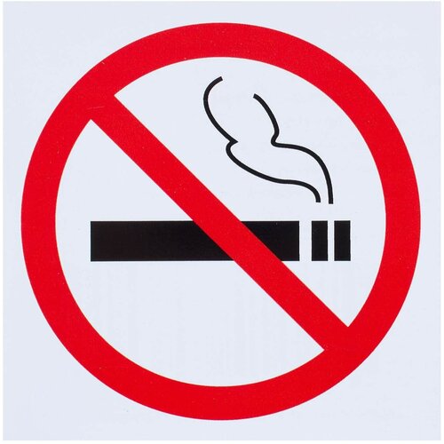 Наклейка "Не курить / No Smoking" 200х200 мм. 1 шт, Печатник