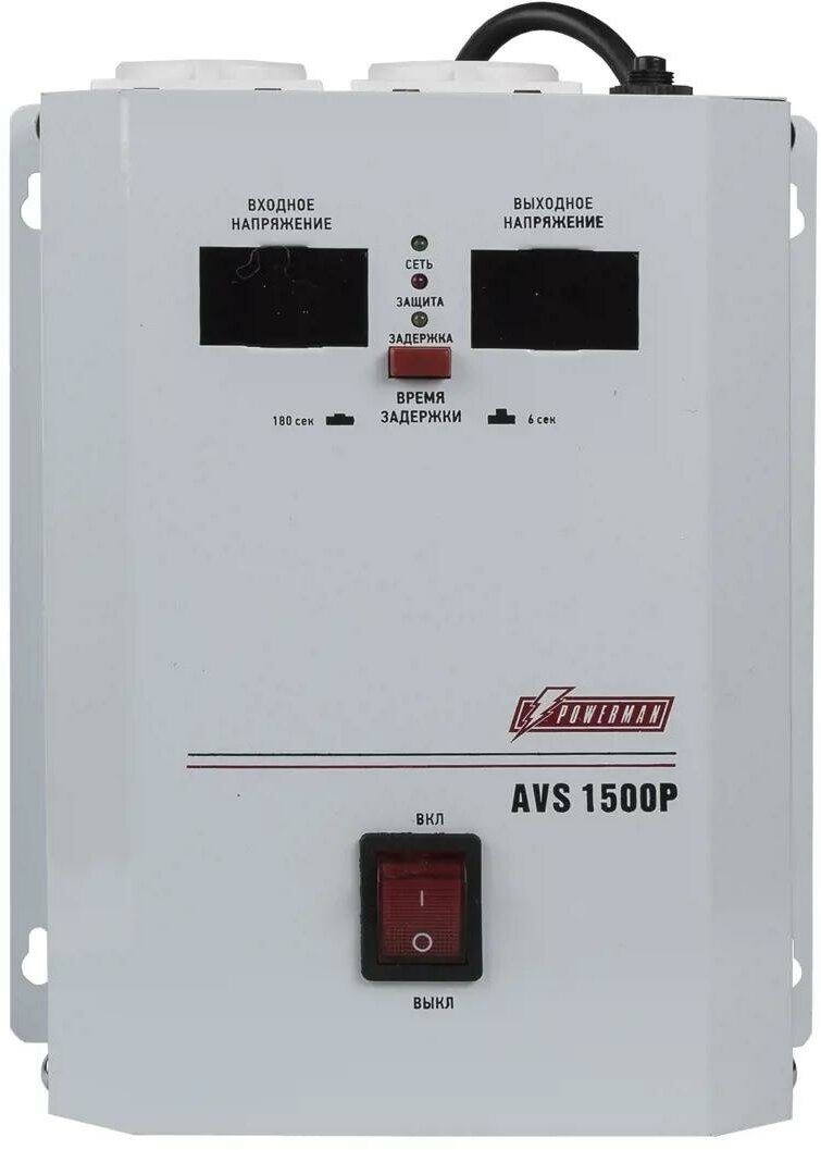 Стабилизатор напряжения Powerman AVS 1500 P