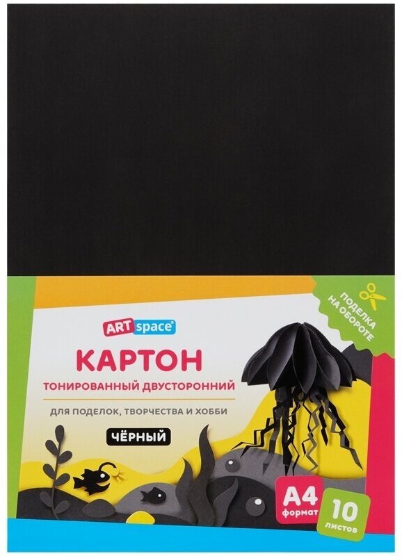 Картон цветной ArtSpace А4, 10 листов, тонированный, черный, 180 г/м2 КТ1А4_38004