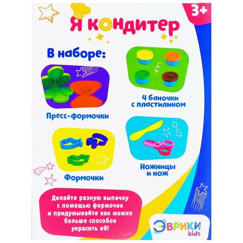 фото Эврики kids игровой набор "я кондитер", масса для лепки 4 цвета, № sl-01234