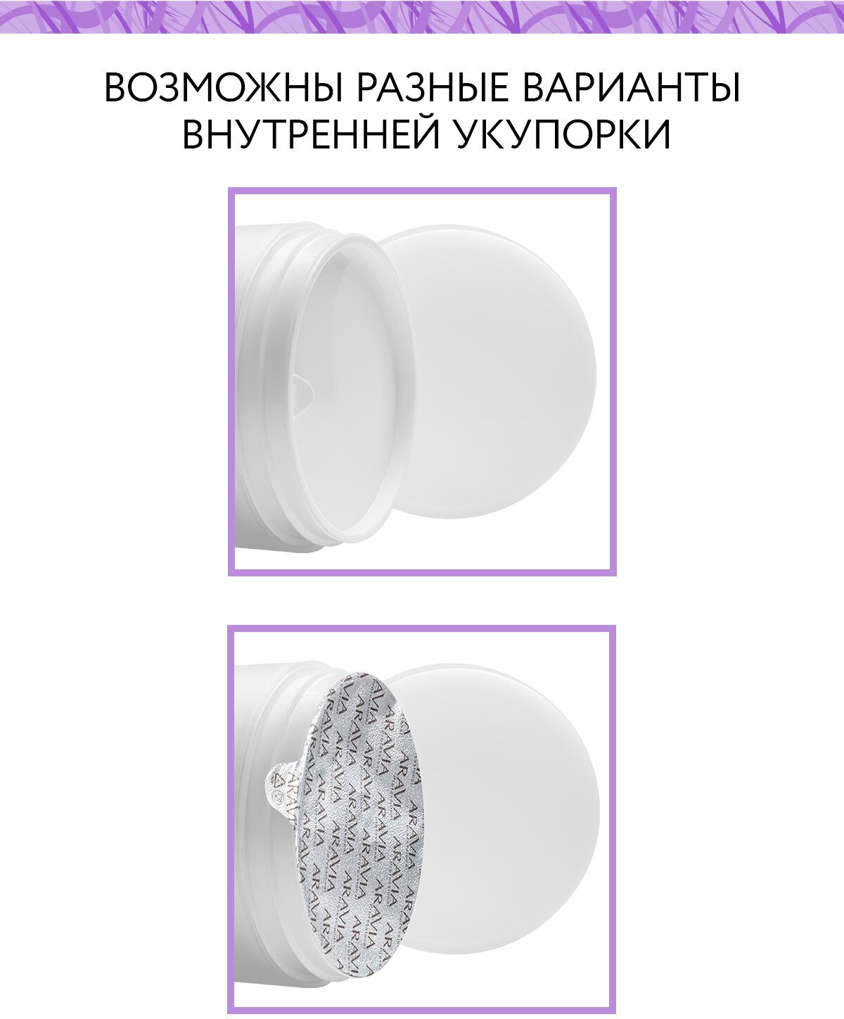 ARAVIA Крем для тела смягчающий Sensitive Mousse, 300 мл