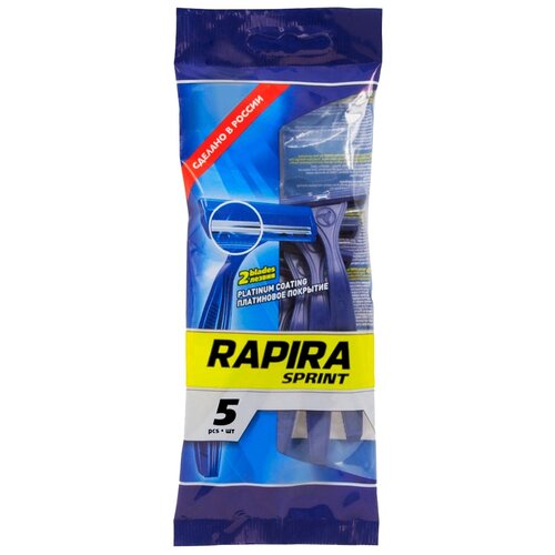    Rapira Sprint, , 5 