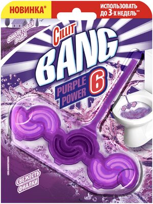 Блок для унитаза Purple Power Cвежесть фиалки Cillit BANG