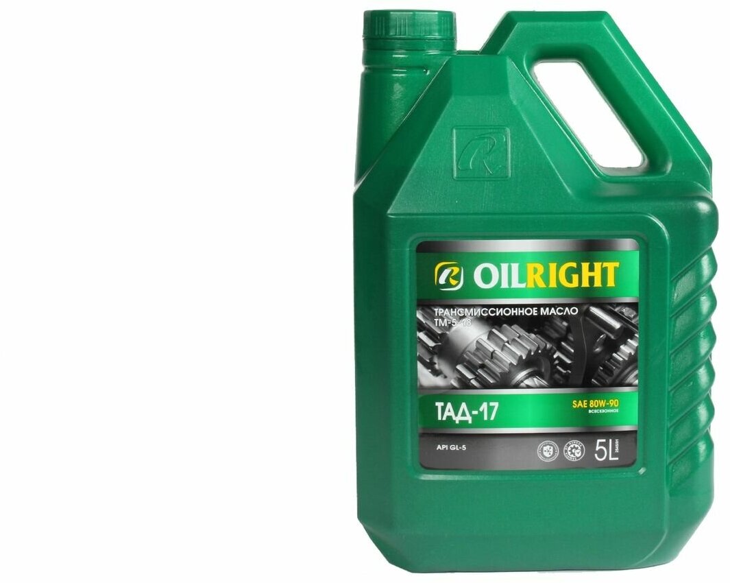 Трансмиссионное масло OILRIGHT ТАД-17 Тип ТМ-5-18 5л